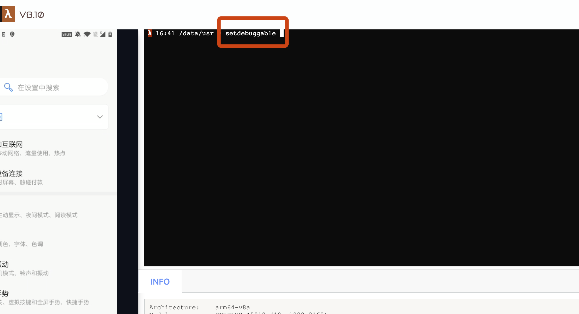 Dynamic Debugging