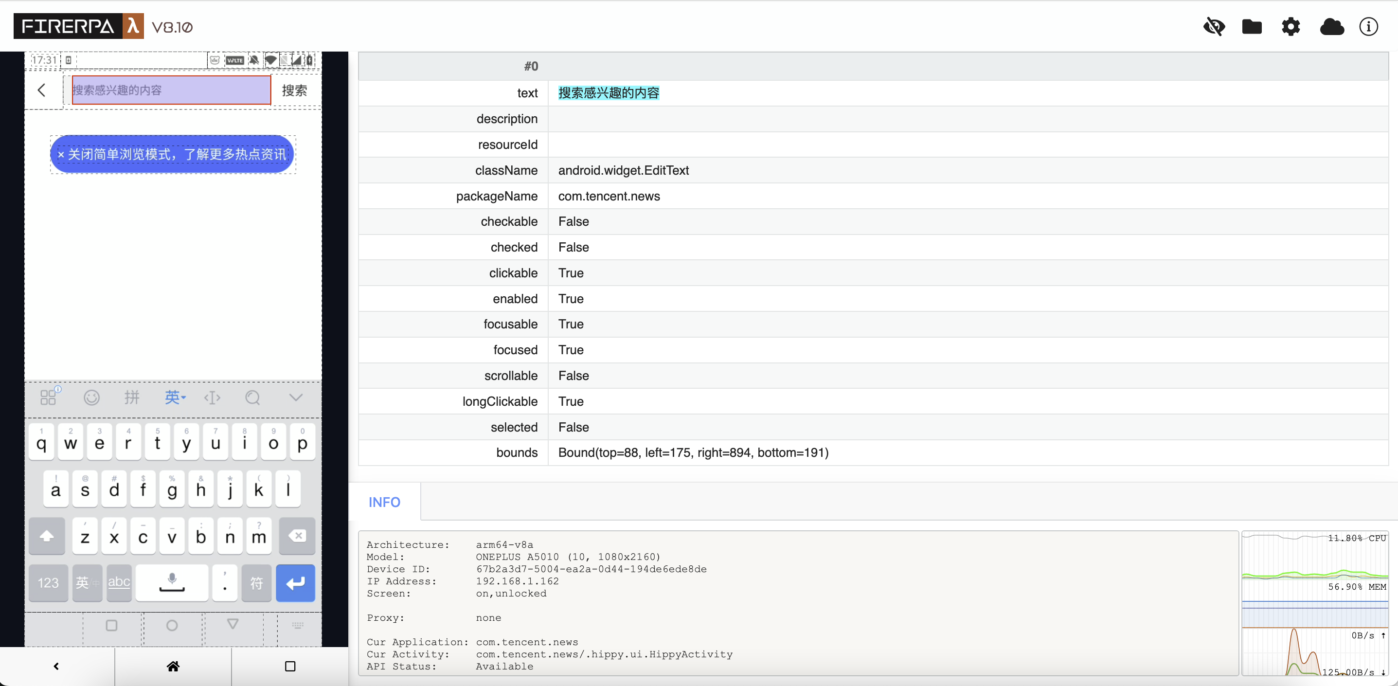Text Input